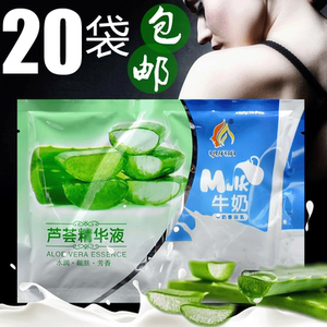 奶膏奶浴二合一 玉然牛奶芦荟袋装 浴池洗浴澡堂补水推奶浴膏打奶