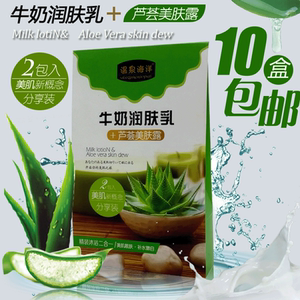 沐浴奶膏奶浴二合一 温泉海洋洗澡堂按摩牛奶芦荟 奶浴拍打推奶膏