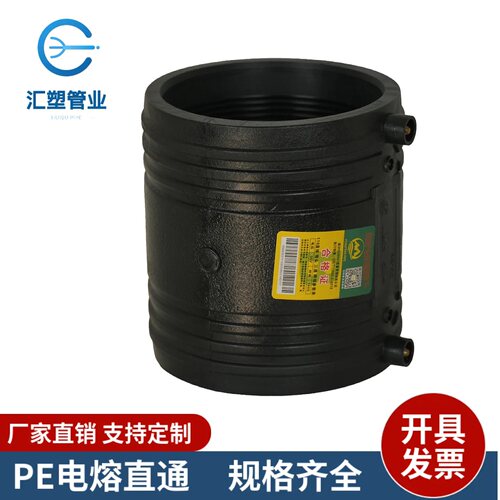 HDPE全新料电熔钢丝骨架直通