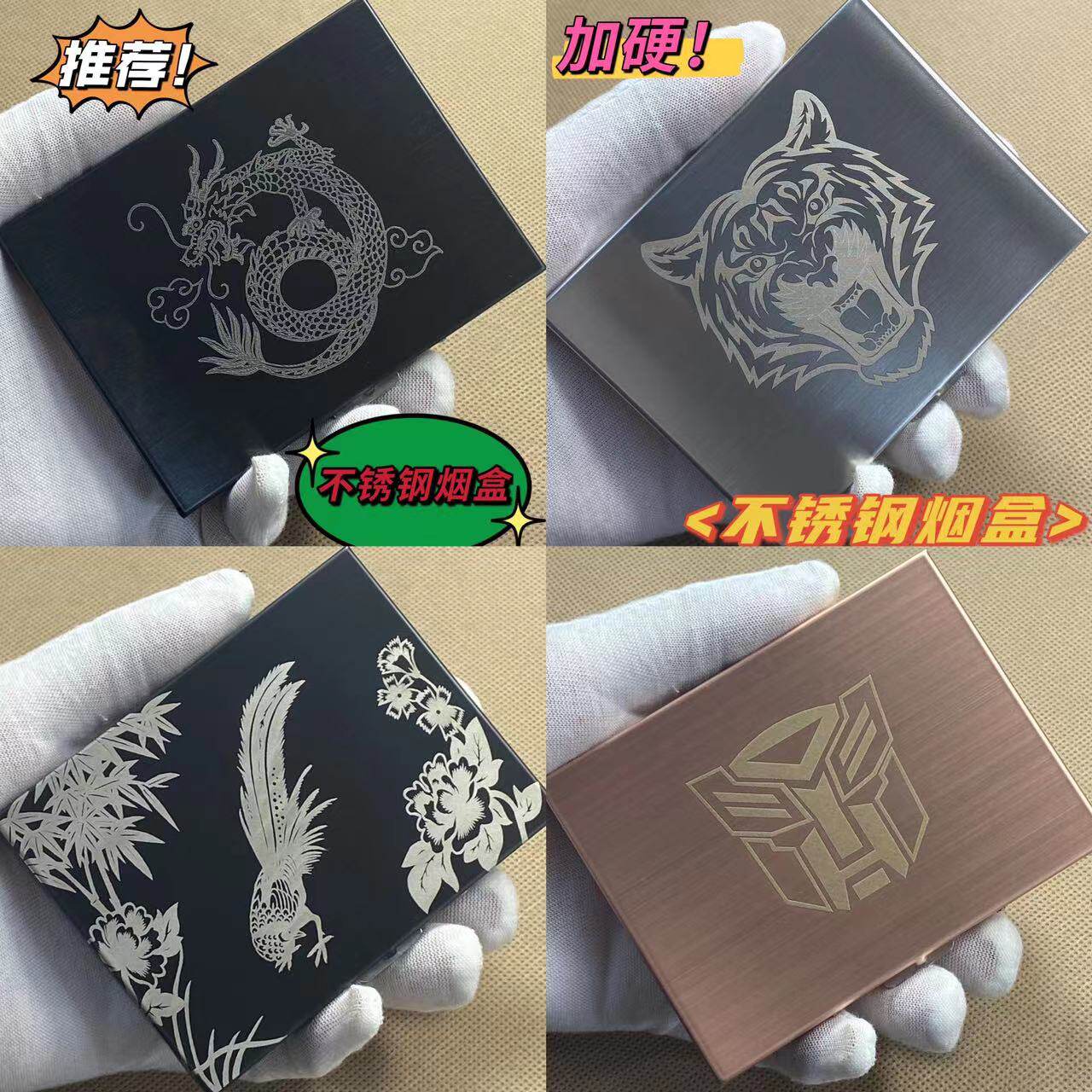 加硬不锈钢烟盒 创意个性烟盒防压金属烟盒防潮男士烟盒 女士烟盒