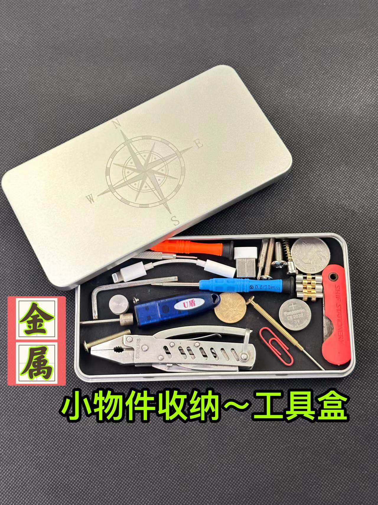 金属盒防潮防尘工厂发货
