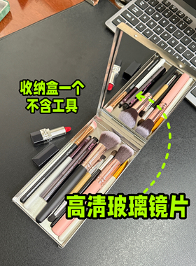 不锈钢化妆工具盒带镜子粉刷收纳盒折叠便携化妆盒桌面化妆镜盒子