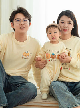拍照亲子装卫衣春秋一家三口小月龄婴儿周岁宴洋气母子母女全家装