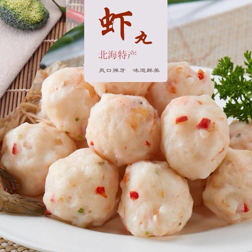 海鲜火锅关东煮500克鱼丸包邮