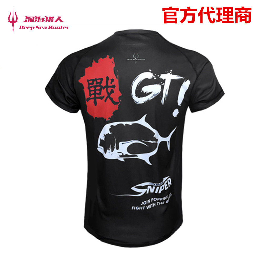 深海猎人钓鱼服路亚服防晒服短袖速干T恤海钓透气休闲冰丝衫垂钓