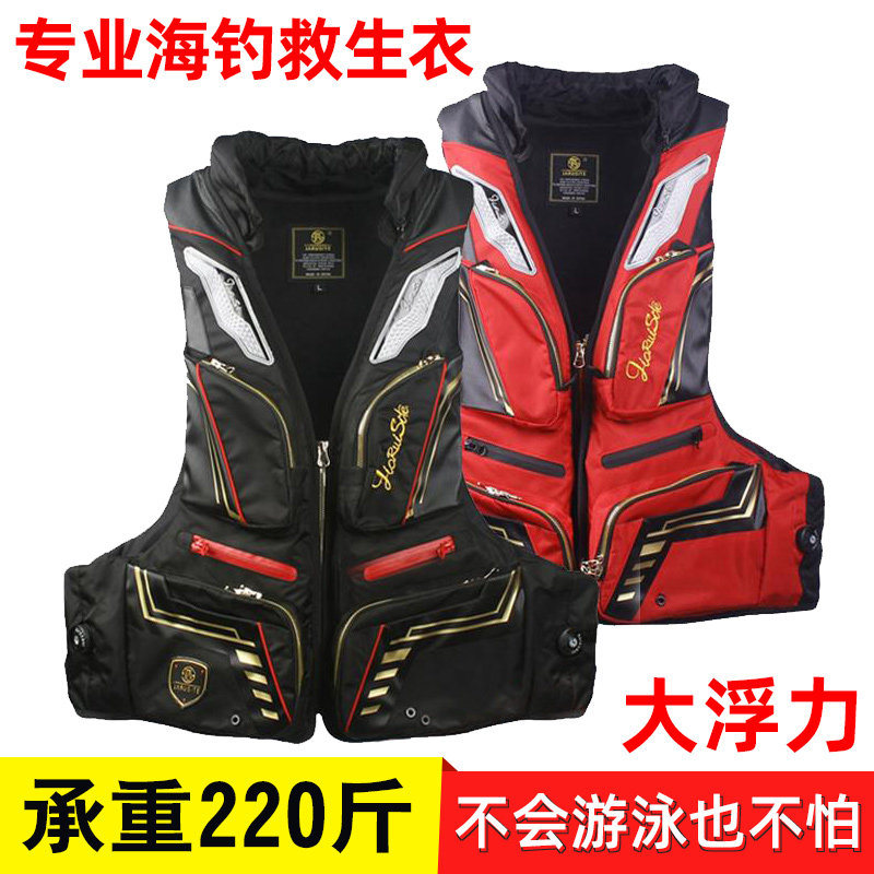 新款钓鱼服救生衣马甲大浮力可拆卸旋转纽扣多功能钓鱼马甲海钓服