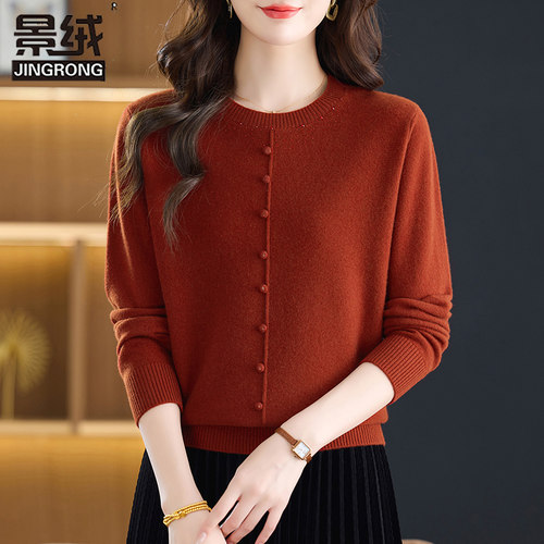 羊毛衫女100%纯羊毛秋冬宽松中年妈妈羊绒衫女圆领毛衣针织打底衫