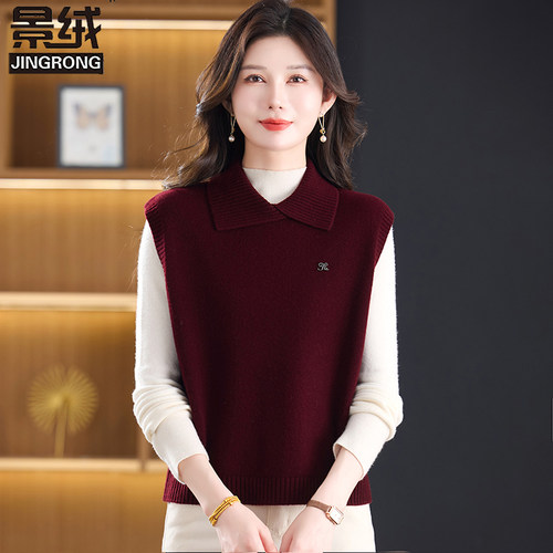 纯羊毛翻领针织马甲女秋冬显瘦