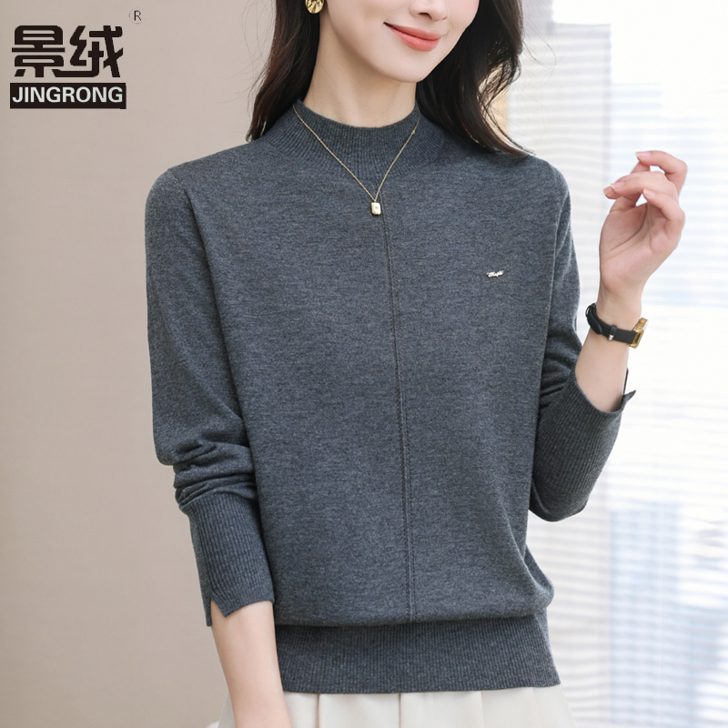 纯羊毛半高针织毛衣打底衫