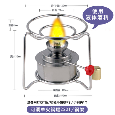 新品不锈钢可调大小矿物油加热灯