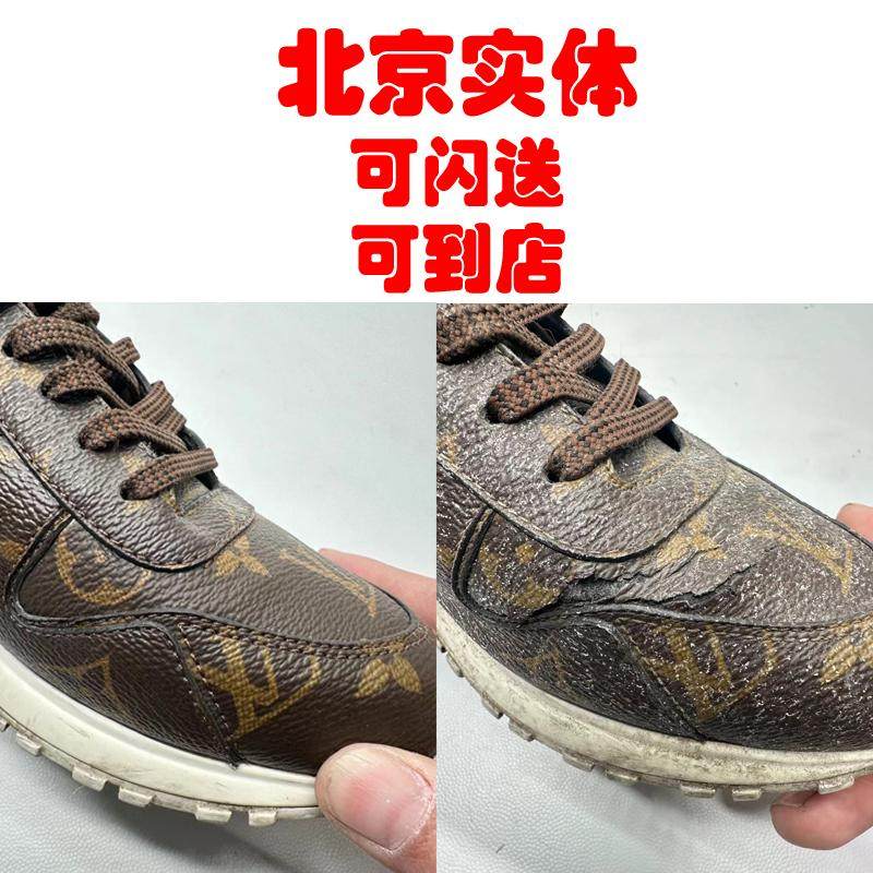 lv老花运动鞋开裂换皮修复清洗换底换皮开胶奢侈品修复翻新