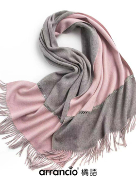 橘语羊毛双面手工拼接披肩围巾气质显白高级配色保暖春秋冬季厚