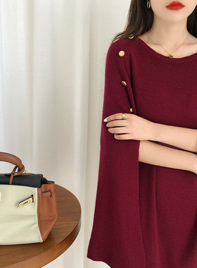 橘语纯羊毛钉扣气质斗篷披肩百搭女礼盒外搭披风包邮