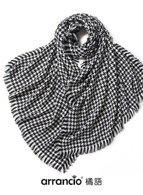 橘语秋冬新款羊毛长围巾流苏复古千鸟格长款披肩经典配色
