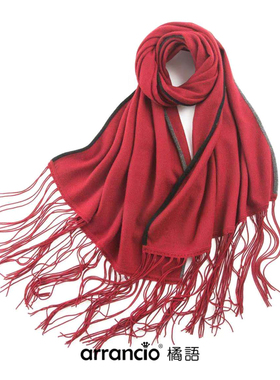 橘语粗纺羊毛针织披肩 长流苏超大冬季女士围巾 百搭春秋纯色长款