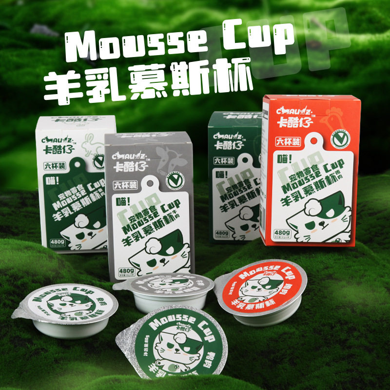 卡酷仔兔肉罐头羊乳慕斯主食湿粮