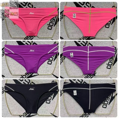 FEW飘低腰竞速游泳裤速干面料