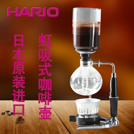 日本进口HARIO哈里欧虹吸壶虹吸式手冲咖啡壶塞风壶TCA-3 2杯5杯