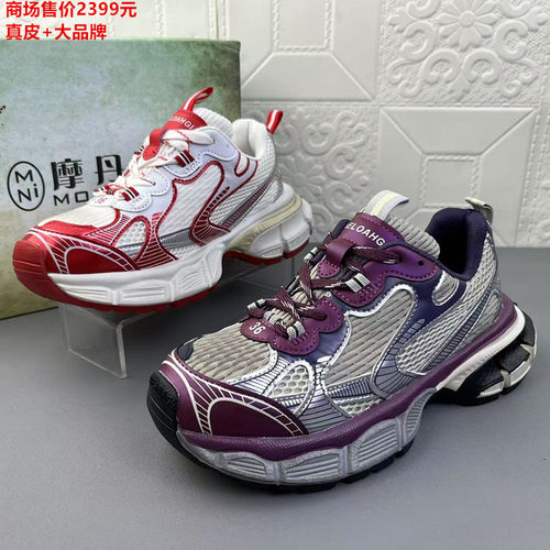 真皮时尚休闲女鞋防滑运动老爹鞋