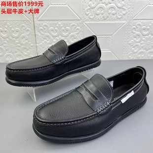 8903品牌撤柜断码处理牛皮男鞋真皮新款一脚蹬时尚单鞋休闲皮鞋潮