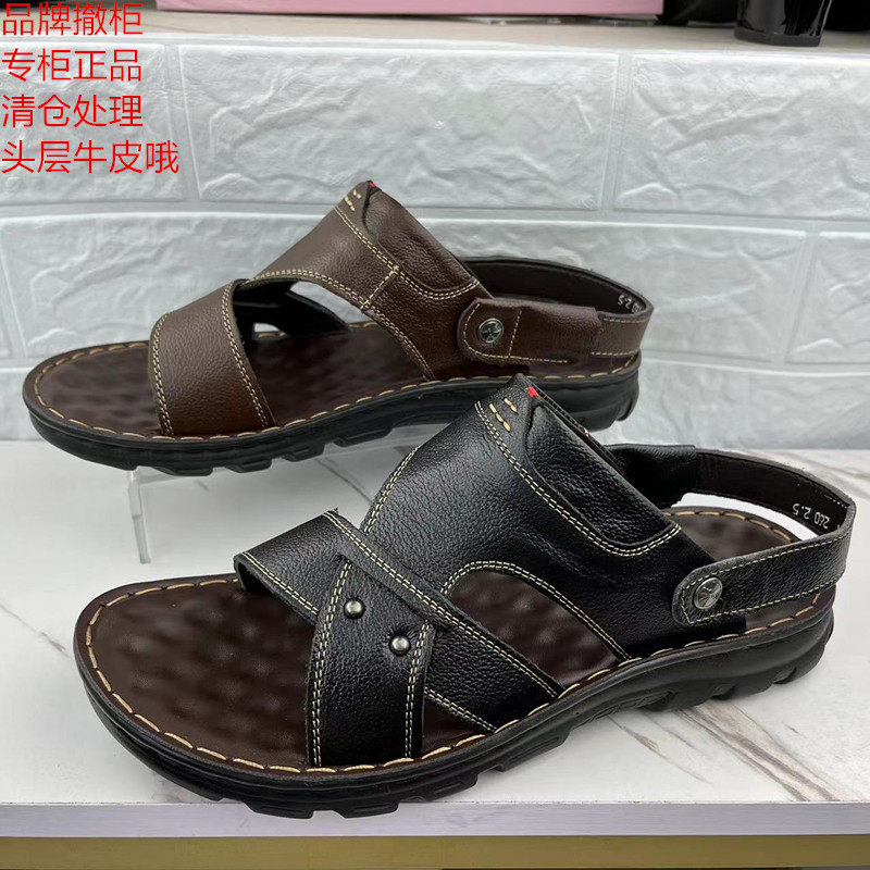 断码处理清仓头层牛皮时尚休闲男鞋沙滩鞋外贸真皮夏季新款男凉鞋