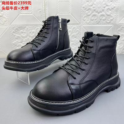 撤柜头层牛皮男鞋加绒休闲马丁靴