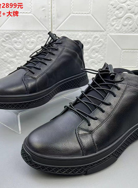 8123品牌正品断码处理头层牛皮男鞋欧洲站真皮新款加绒休闲高帮鞋