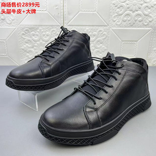 8123品牌正品断码处理头层牛皮男鞋欧洲站真皮新款加绒休闲高帮鞋