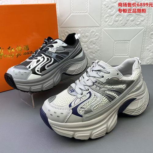 真皮时尚休闲女鞋运动老爹鞋单鞋