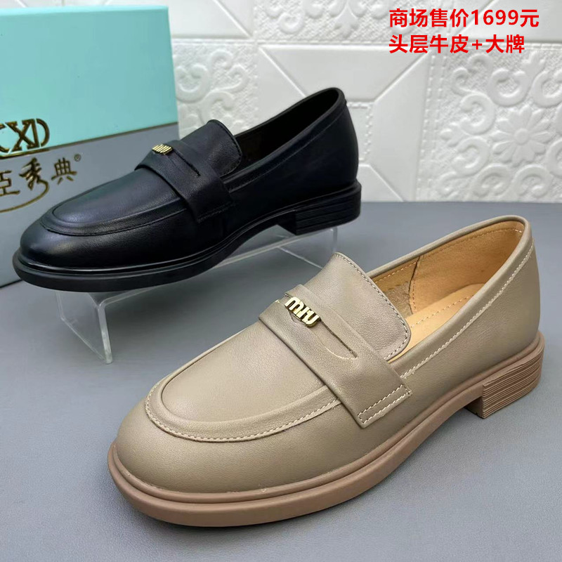 品牌正品处理牛皮女鞋浅口时装鞋