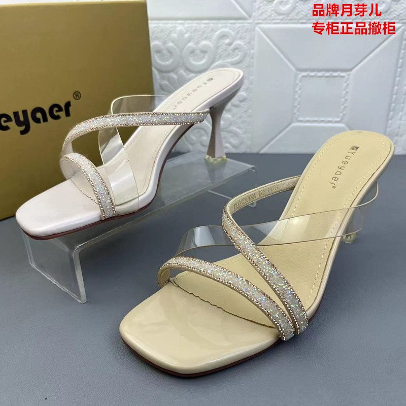 月芽儿正品处理烫钻女鞋一字拖鞋