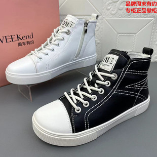 周末有约正品断码处理牛皮女鞋欧洲站真皮新款时尚休闲百搭高帮鞋