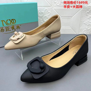 品牌正品断码处理羊皮女鞋真皮新款蝴蝶结浅口通勤时装鞋法式单鞋