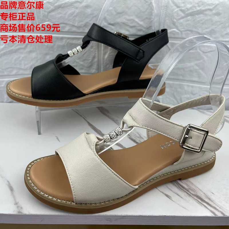 专柜正品断码处理清仓时尚休闲女鞋外贸夏季新款百塔坡跟时装凉鞋