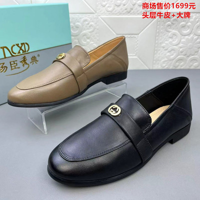 进口时尚休闲牛皮女鞋浅口单鞋潮