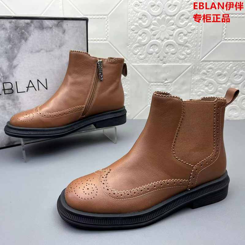 EBLAN伊伴正品断码处理牛皮女靴