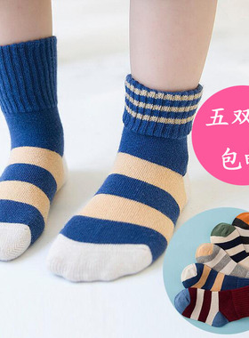 春秋新款儿童袜子纯棉男童女童5-7-9-12岁中大童棉袜无骨宝宝短袜