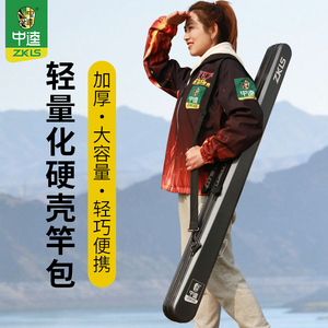中逵品牌硬壳竿包多功能竿包渔具包鱼具包鱼杆包鱼竿包防水钓鱼包
