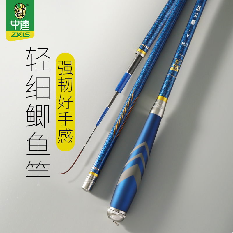 中逵战斗鲫5代鲫鱼竿钓鱼竿台钓超轻超硬野钓手杆28调综合溪流竿