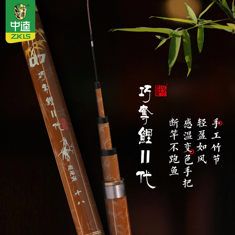 中逵手工竹节超轻超硬休闲台钓竿