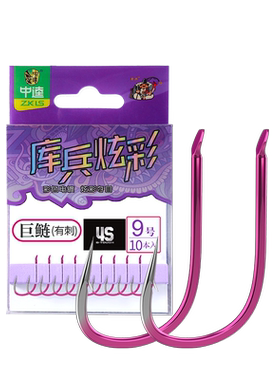 中逵库兵炫彩巨鲢台钓散装鱼钩