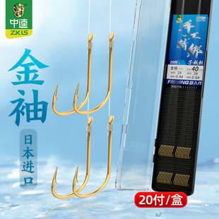 绑好金袖 有刺无刺野钓鲫鱼白条正品 鱼钩 钩子线成品双钩套装 中逵袖