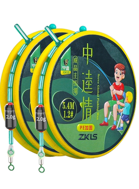 中逵情2代升级成品强拉力主线