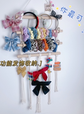 发夹定制宝宝大肠原木套装收纳架