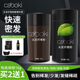caboki密发增发纤维喷雾补发量增多发际线填充头顶稀少秃假发16g