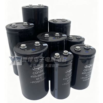 江雅CD135江海电解电容400V5600UF450V3900UF全新3900 电梯变频器