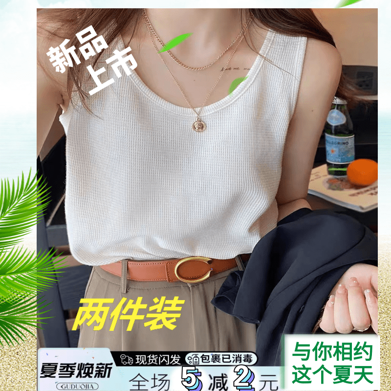港风针织吊带背心夏季打底上衣女