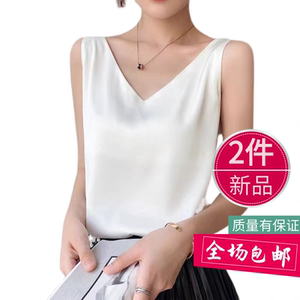 白色真丝小吊带背心女内搭西装露背打底缎面桑蚕丝深v领上衣夏季