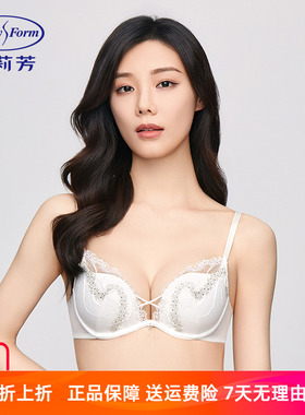 安莉芳专柜新品刺绣网纱桑蚕丝文胸女小胸聚拢不空杯内衣EB00828