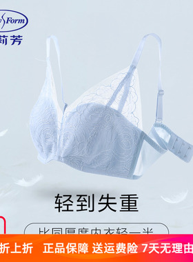 【轻柔杯】安莉芳蕾丝半杯无钢圈文胸女小胸薄款舒适内衣EB00336